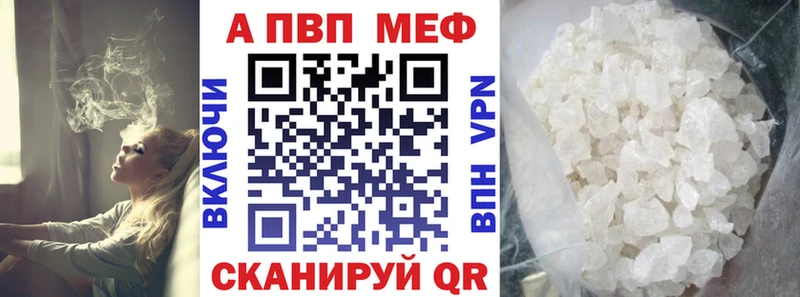 A PVP мука  сайты даркнета наркотические препараты  Севск 