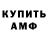 Кетамин VHQ Nastenka 595