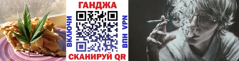 Печенье с ТГК марихуана  Севск 