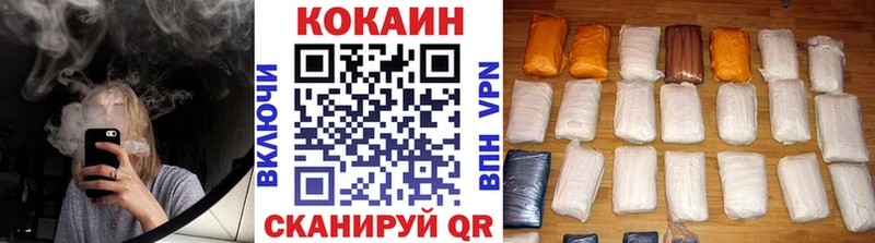 мориарти формула Севск Cocaine Columbia цены