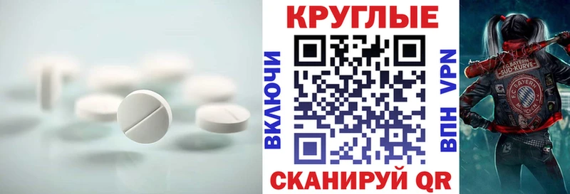 ЭКСТАЗИ ешки  Севск 