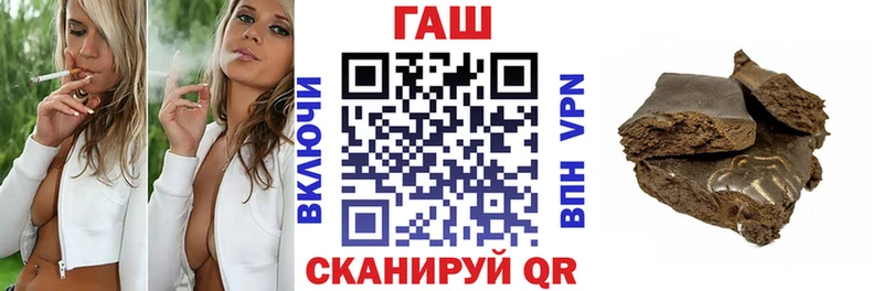 как найти закладки  Севск  KRAKEN   ГАШИШ гарик 