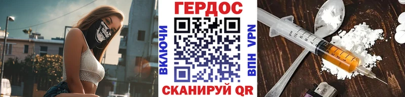 kraken ONION  Севск  ГЕРОИН хмурый 