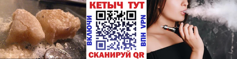Кетамин ketamine  Севск 