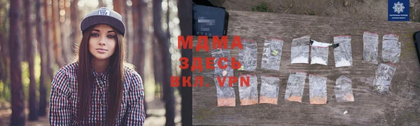 соль курить ск Бугульма
