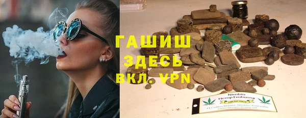 кристаллы Бронницы
