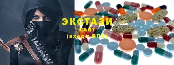 соль курить ск Бугульма