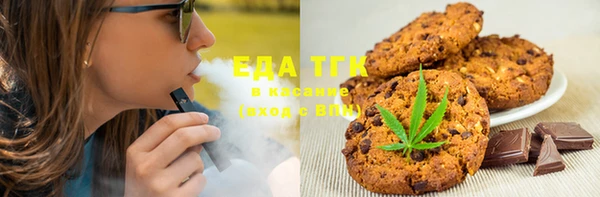 кристаллы Бронницы