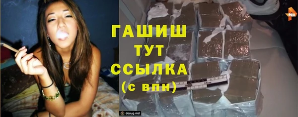 кристаллы Бронницы