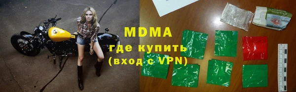 соль курить ск Бугульма