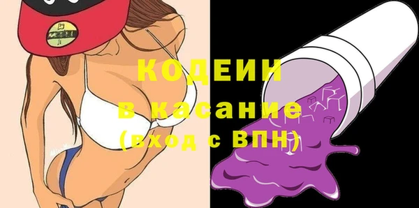 соль курить ск Бугульма