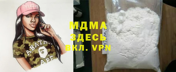 соль курить ск Бугульма