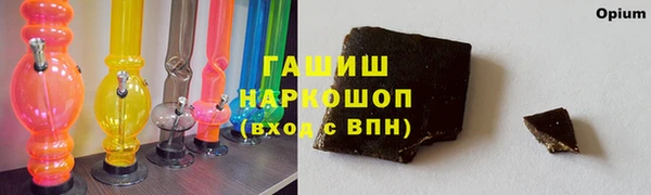 соль курить ск Бугульма