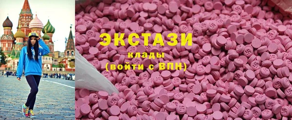 кристаллы Бронницы