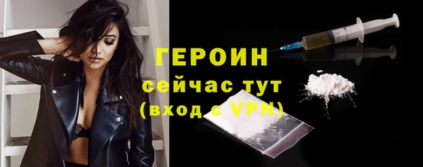 кристаллы Бронницы