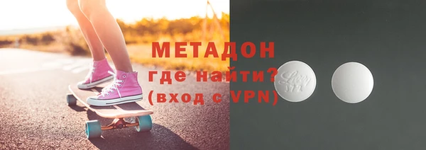 кристаллы Бронницы