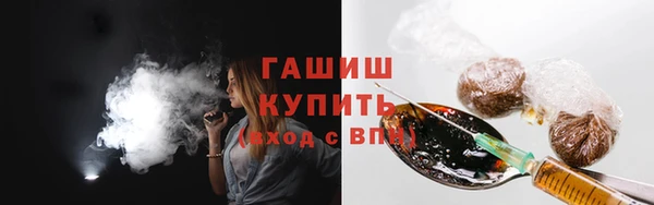 соль курить ск Бугульма