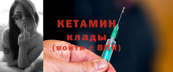 таблы Бородино