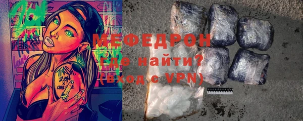 соль курить ск Бугульма