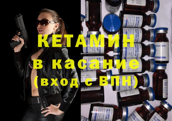 соль курить ск Бугульма