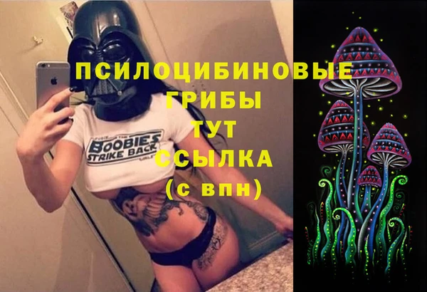 кристаллы Бронницы