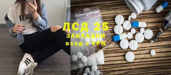 кристаллы Бронницы