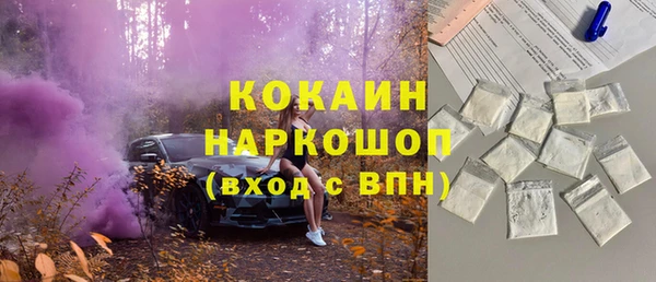 соль курить ск Бугульма