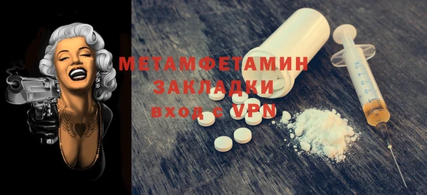 кристаллы Бронницы