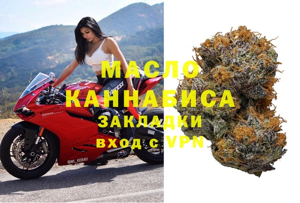 соль курить ск Бугульма