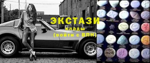 соль курить ск Бугульма