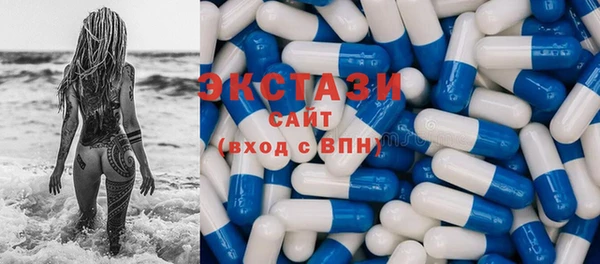 кристаллы Бронницы