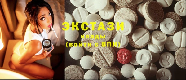 соль курить ск Бугульма