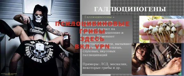 соль курить ск Бугульма