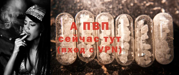 кристаллы Бронницы