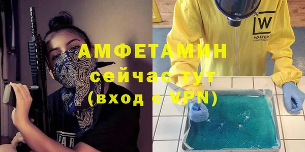 соль курить ск Бугульма