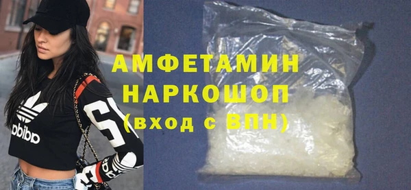 кристаллы Бронницы