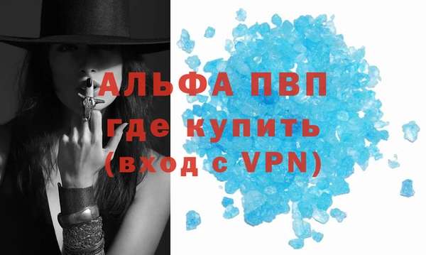 кристаллы Бронницы