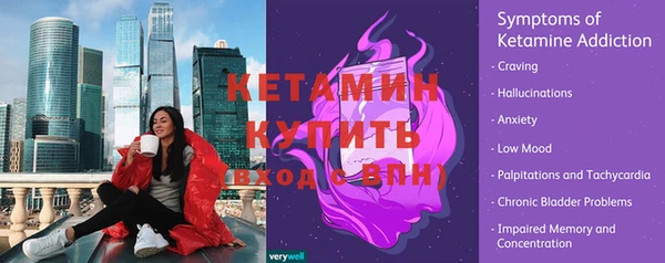 кристаллы Бронницы