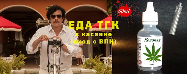 кристаллы Бронницы