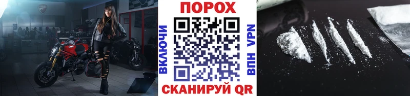 omg ссылки  Севск  Метамфетамин винт 