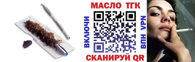продажа наркотиков  Севск  ТГК концентрат 