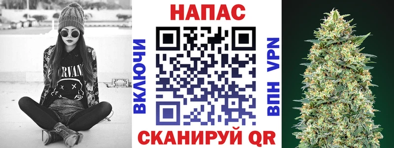 Каннабис конопля Севск